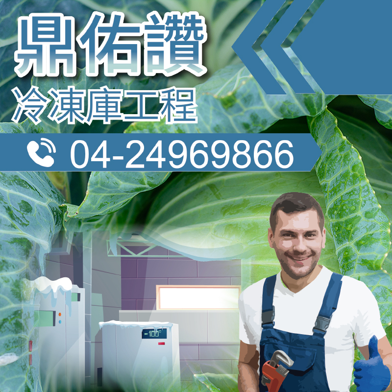 水冷卻器更換|主軸油冷卻器