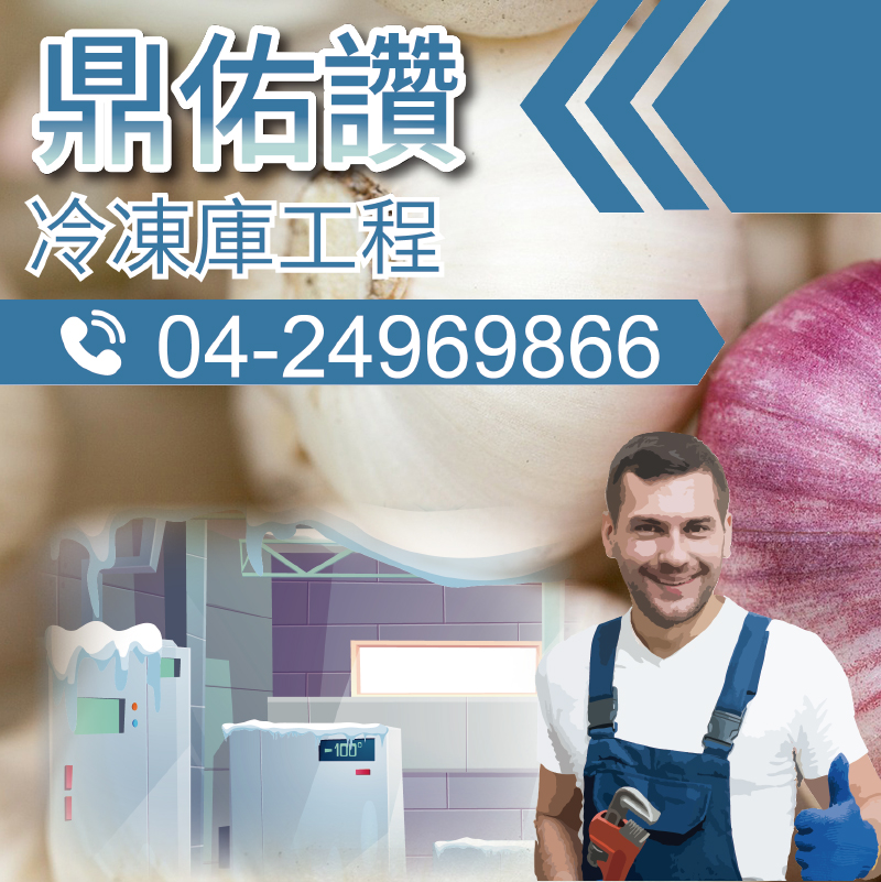 水冷卻器|節能油冷卻機