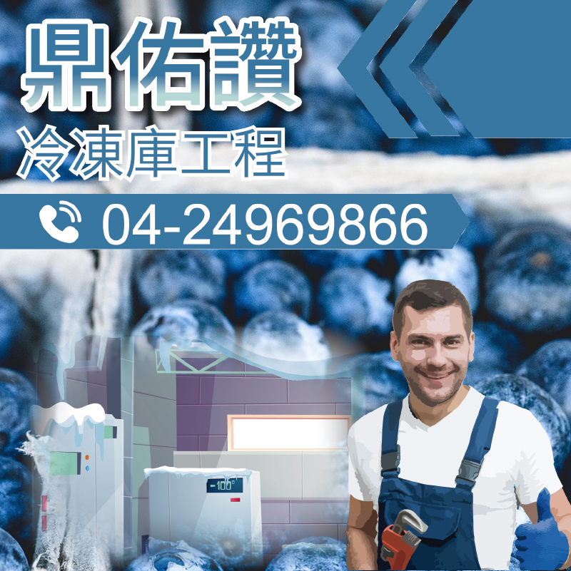水冷卻機更換|液壓迴路油冷卻器(2)
