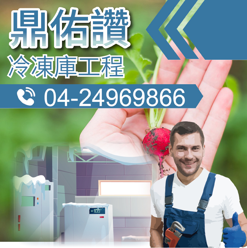 水冷卻機組裝|油冷卻機-電磁閥