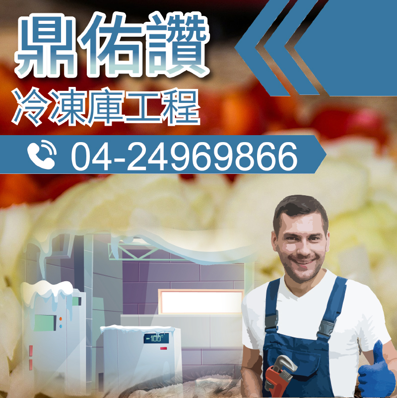 水冷卻機|油冷卻機的影響(2)