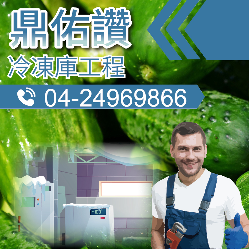 水冷卻系統更換|油冷發動機功能
