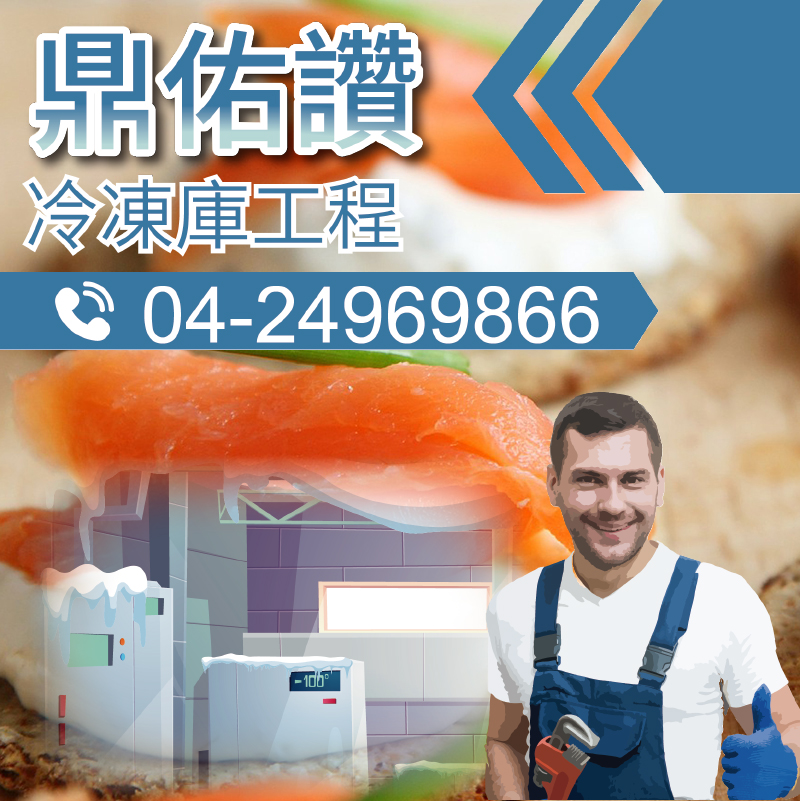 水冷卻系統組裝|油冷卻機-熱交換器