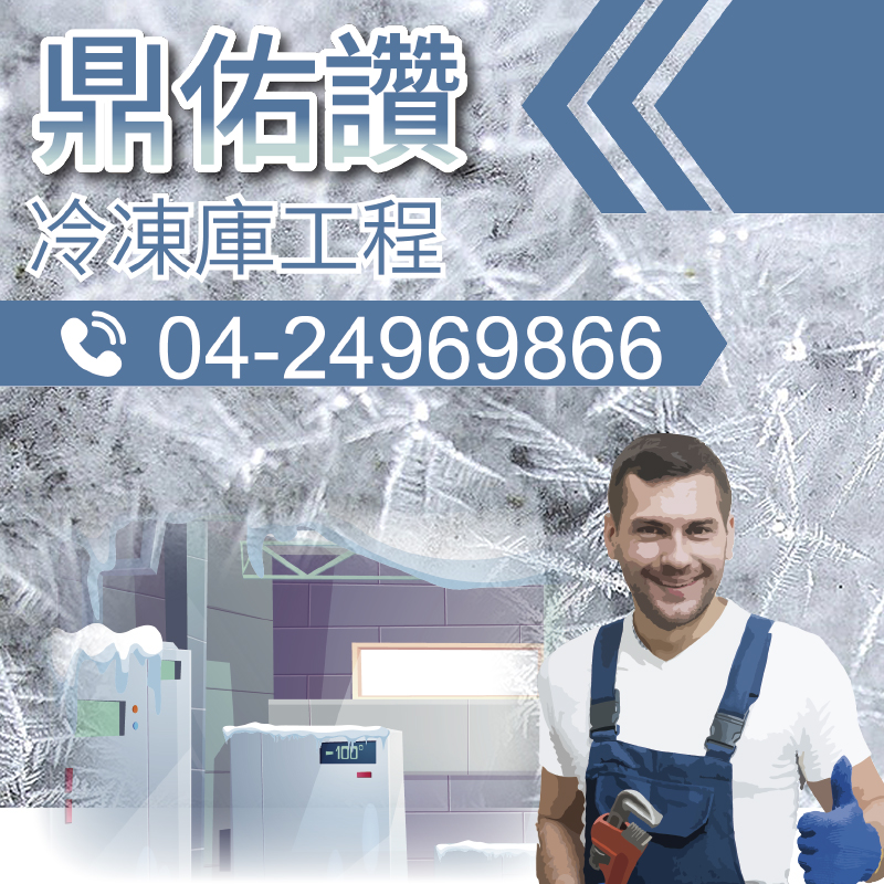 水冷卻系統|油冷卻系統的應用