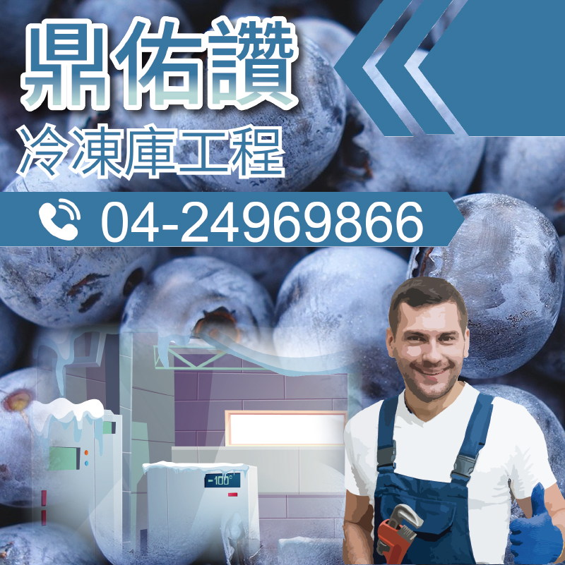 油冷卻器更換|液壓迴路油冷卻器(1)