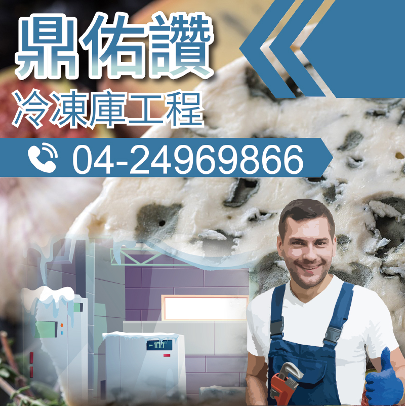油冷卻器維修|為什麼要使用油冷卻器