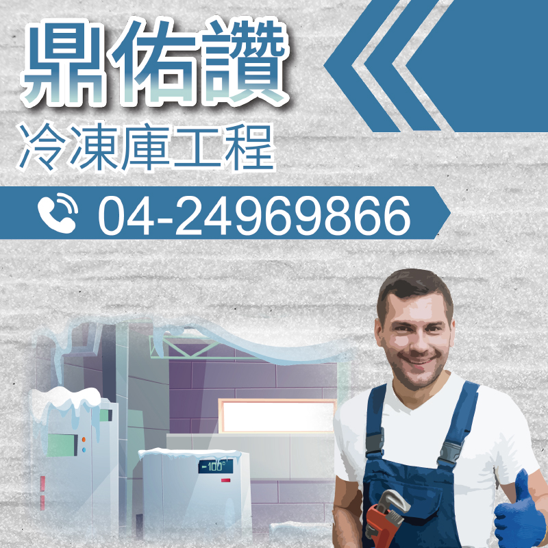 油冷卻器|油冷卻器介紹