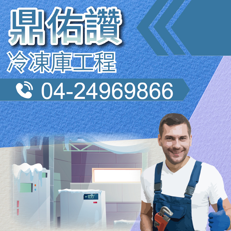 油冷卻機組裝|油冷的重要性(3)