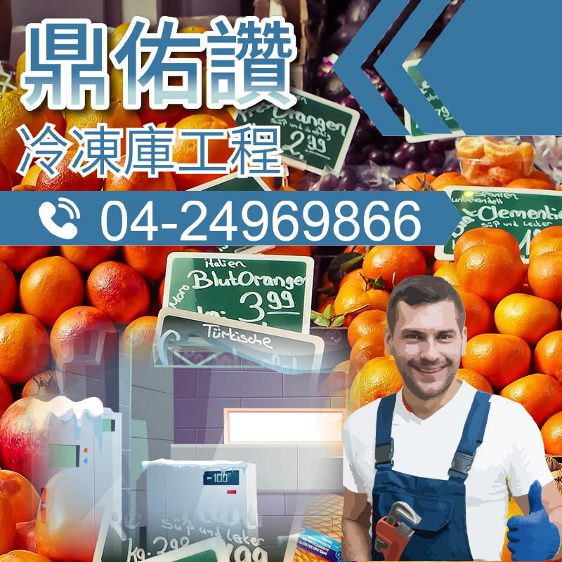 油冷卻機|關於油冷卻機