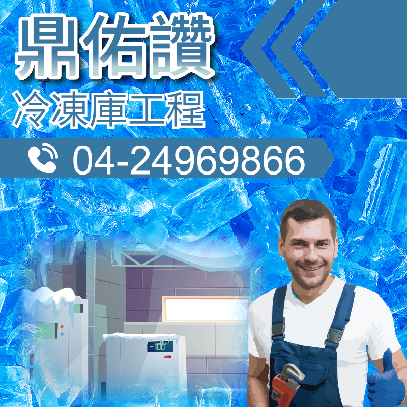 油冷卻系統更換|油冷的重要性(2)