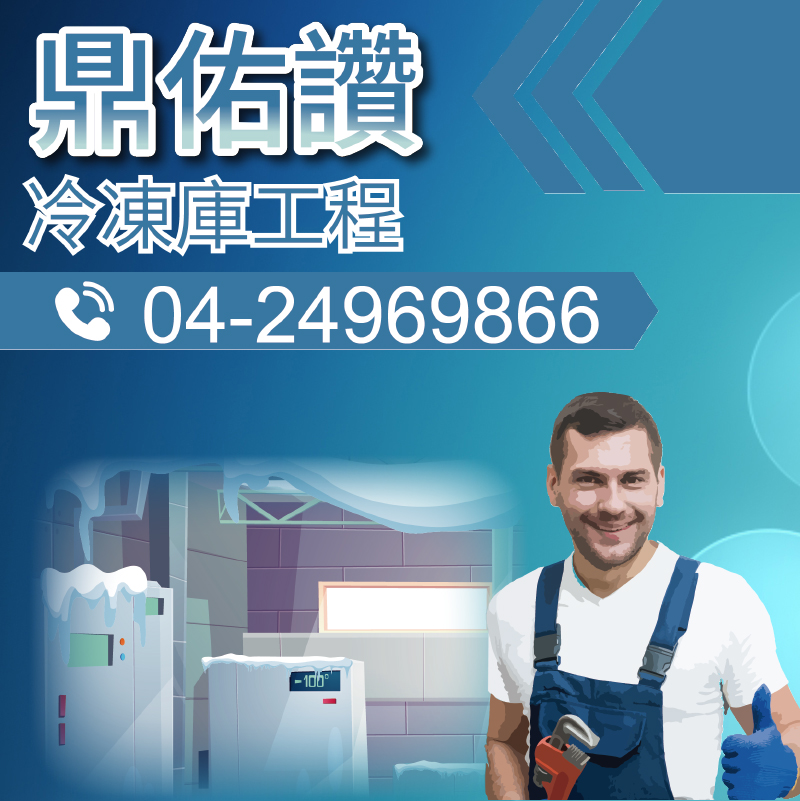 油冷卻系統維修|工業油冷卻器