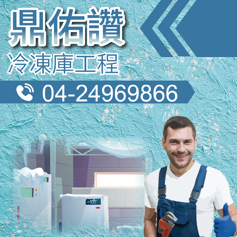 熱交換器更換|延長油冷卻機使用壽命