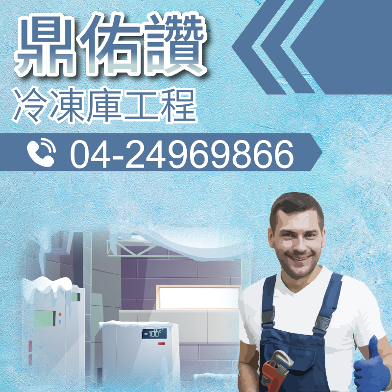 熱交換器組裝|油冷卻器之介紹(2)
