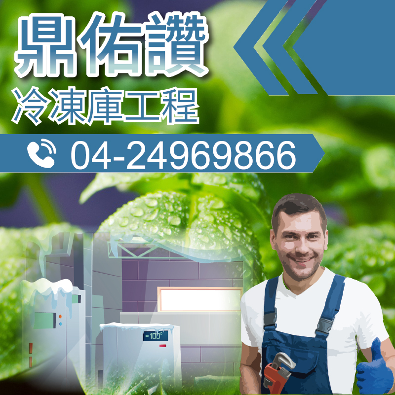 熱交換器維修|油冷卻機的應用