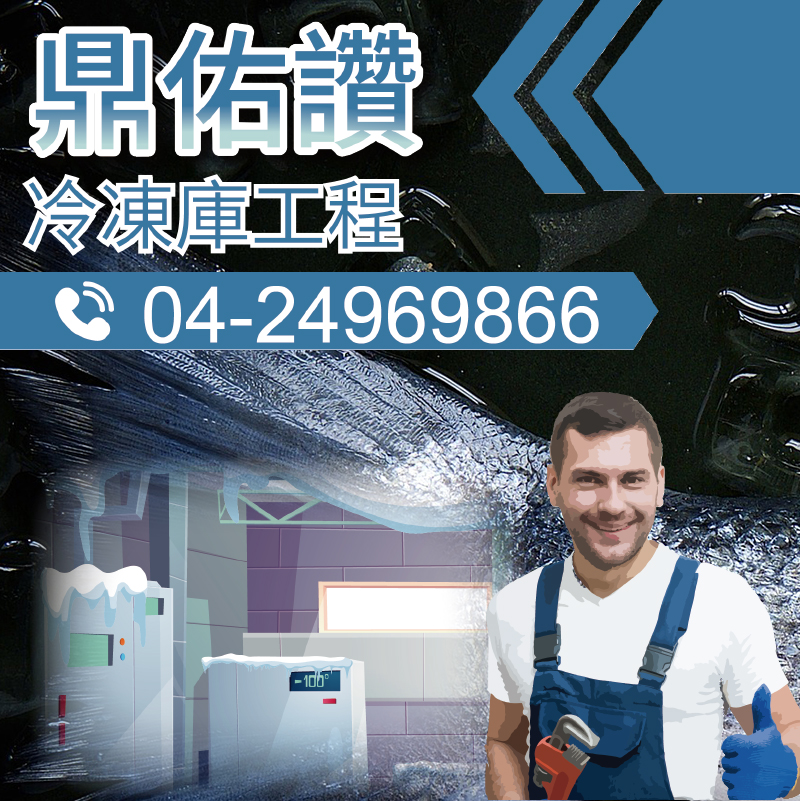 熱交換器|過熱的油是一個問題嗎（2）