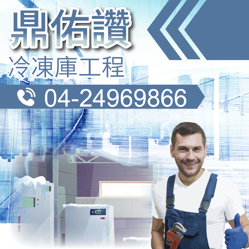 熱交換機更換|油冷卻器的類型
