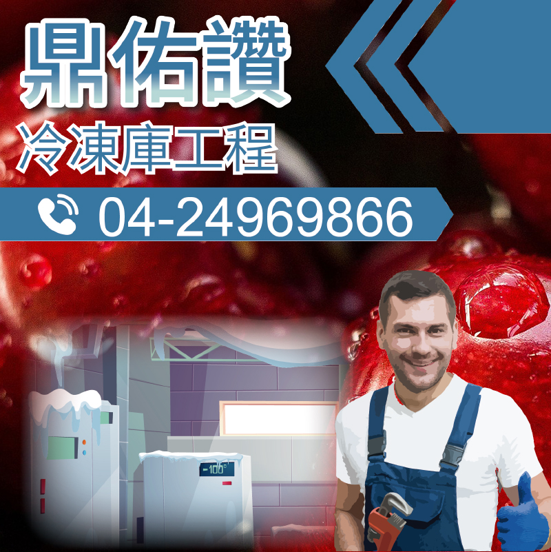 熱交換機組裝|油冷卻機重要性