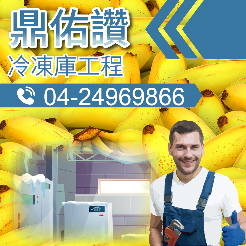 熱交換機維修|油冷卻機的含意