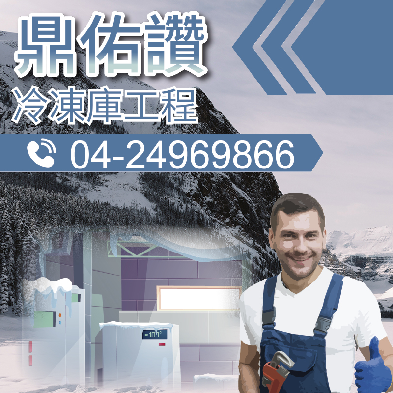 熱交換系統組裝|油冷卻器之介紹