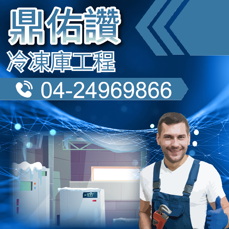 熱交換系統維修|油冷卻器失效的跡象