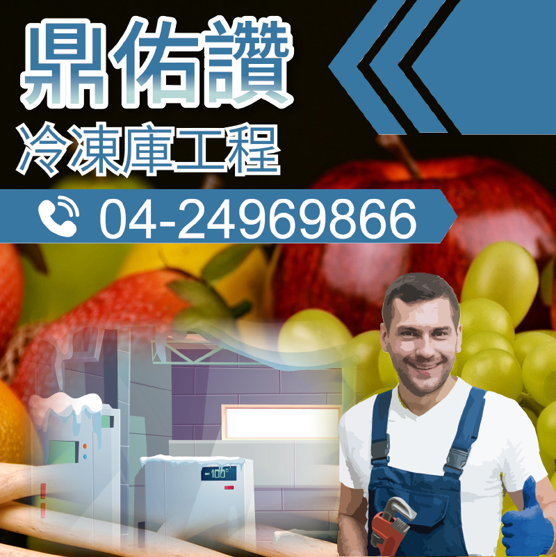 熱交換系統|過熱的油是一個問題嗎（1）