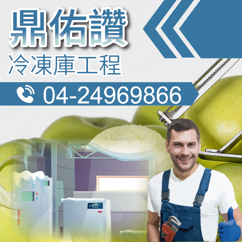 空調冷卻器更換|油冷卻機-風扇速度控制器