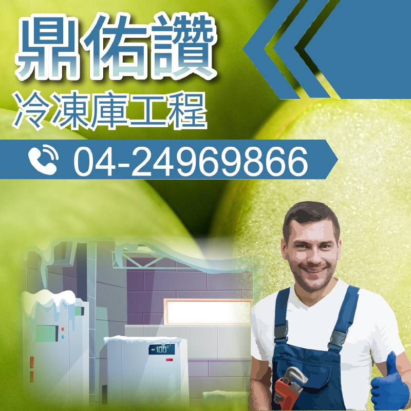 空調冷卻器組裝|油冷卻機-溫度控制