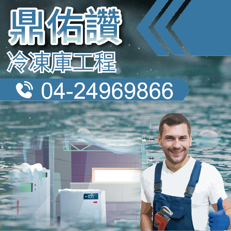 空調冷卻器維修|油冷卻機-壓力開關
