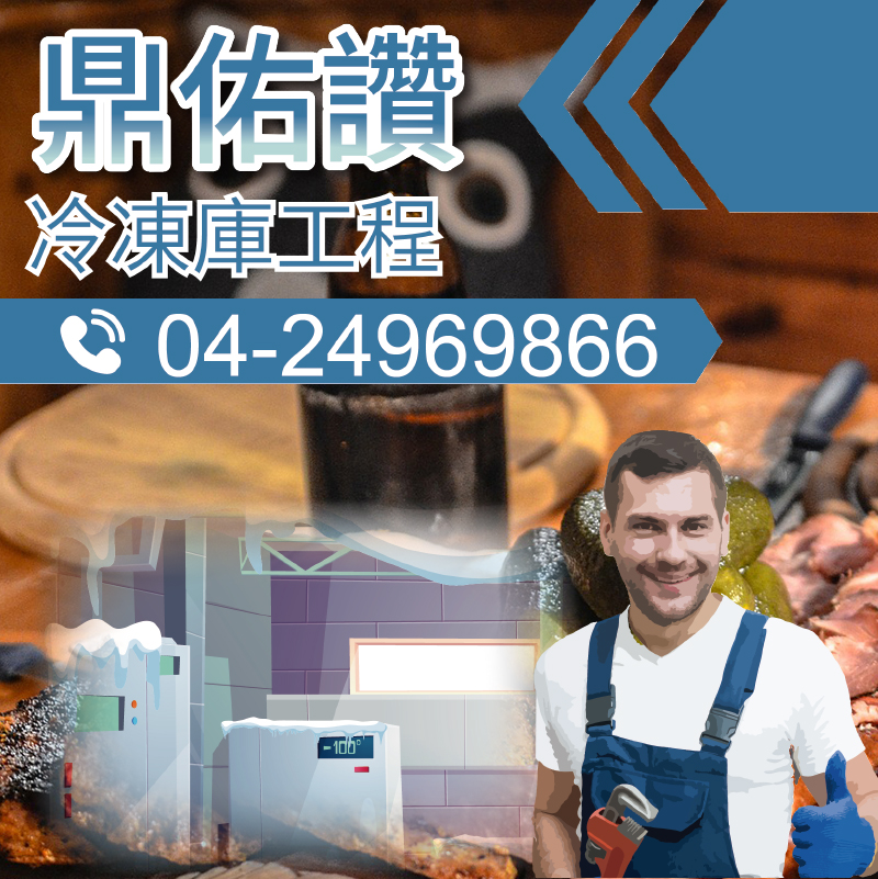 空調冷卻器|發動機油冷卻器