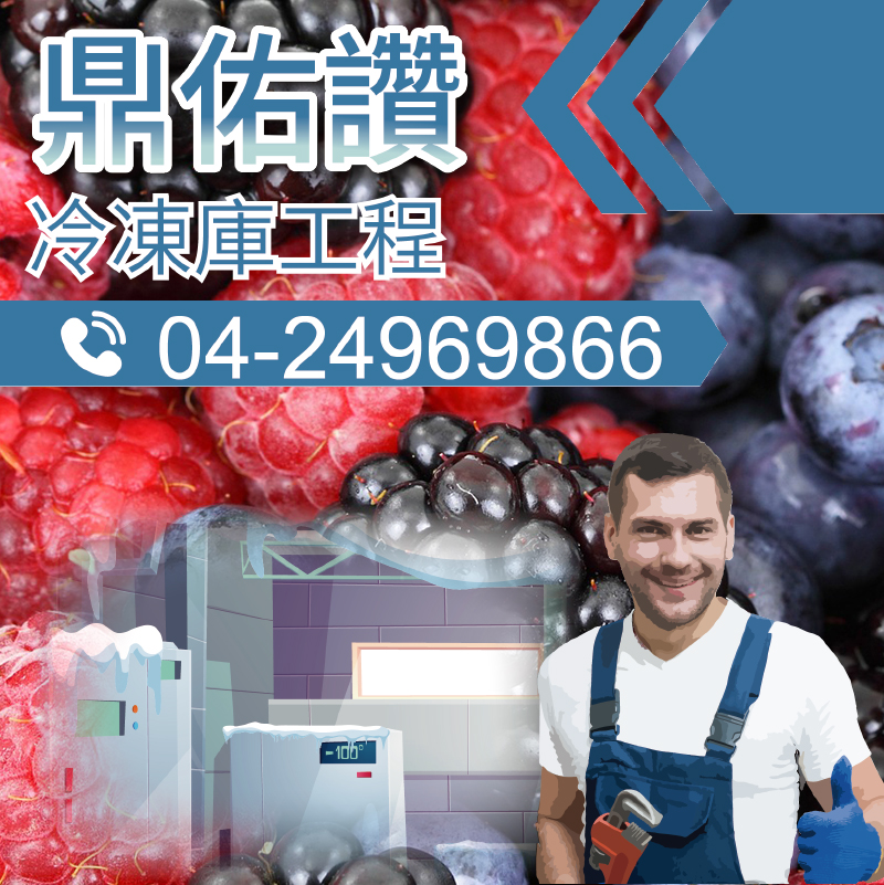 空調冷卻機組裝|油冷卻機重要性2