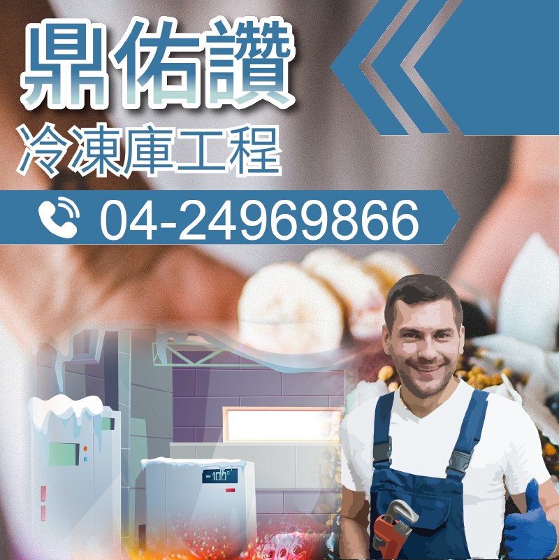 空調冷卻機維修|油冷卻機-壓縮機
