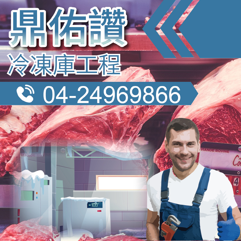 空調冷卻機|油冷卻機的影響