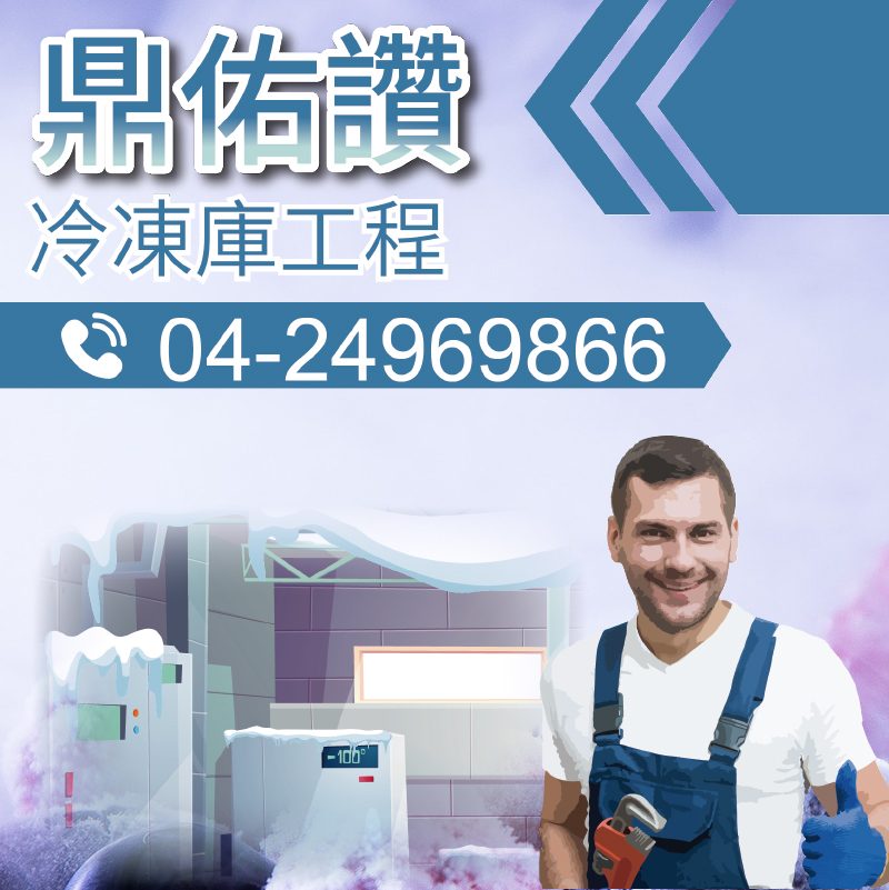 空調冷卻系統|油冷卻機應用