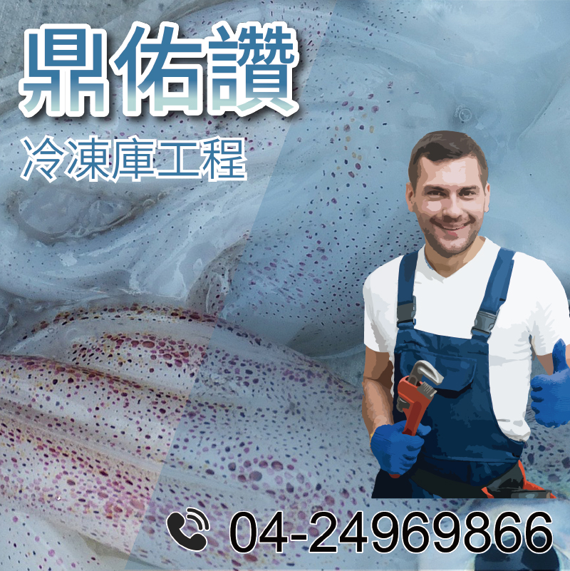 油冷卻器組裝|用於機床的油冷卻機